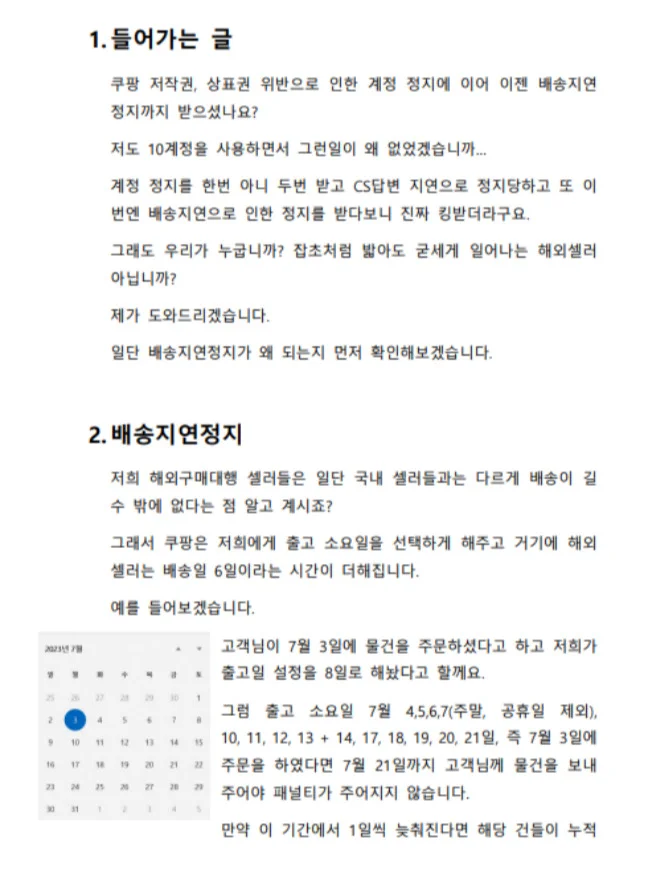 상세이미지-0