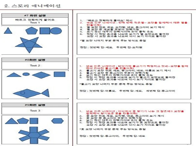 상세이미지-1