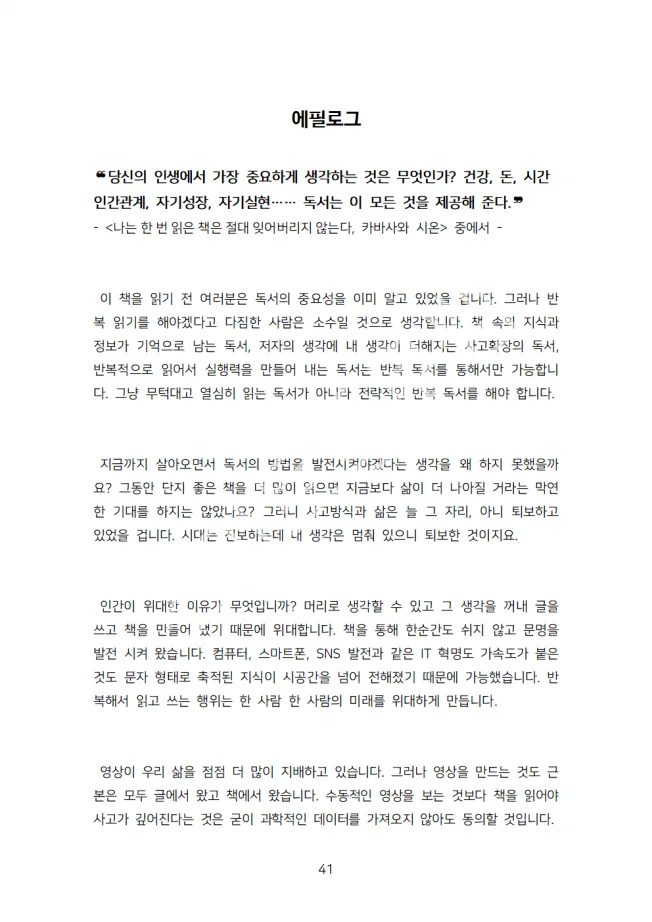 상세이미지-4