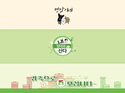 시청자를 사로잡는 감각적인 방송 디자인 제작