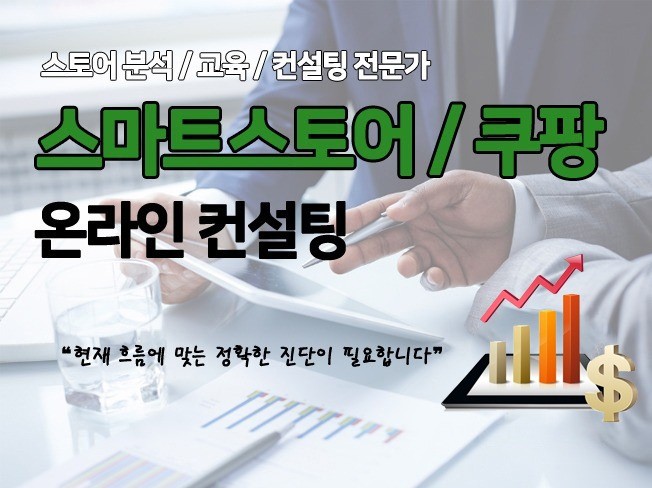 로고디자인, 웹·모바일 디자인 전문가 유엔에이컨설팅 - 크몽