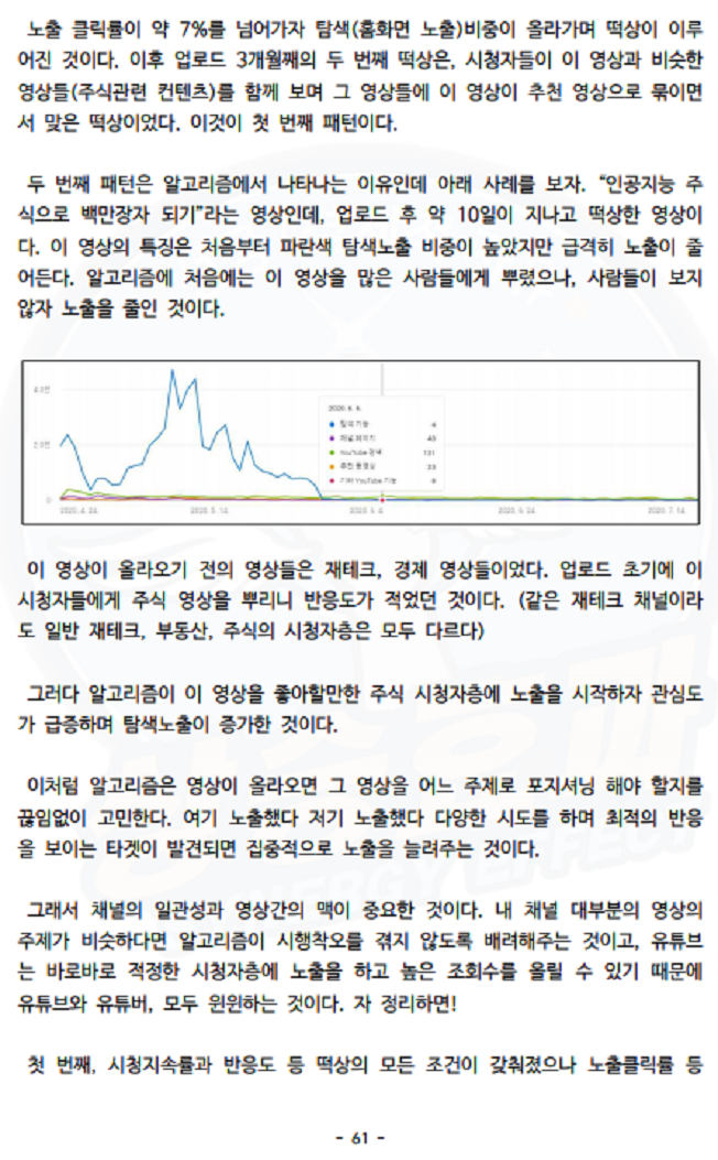 상세이미지-6
