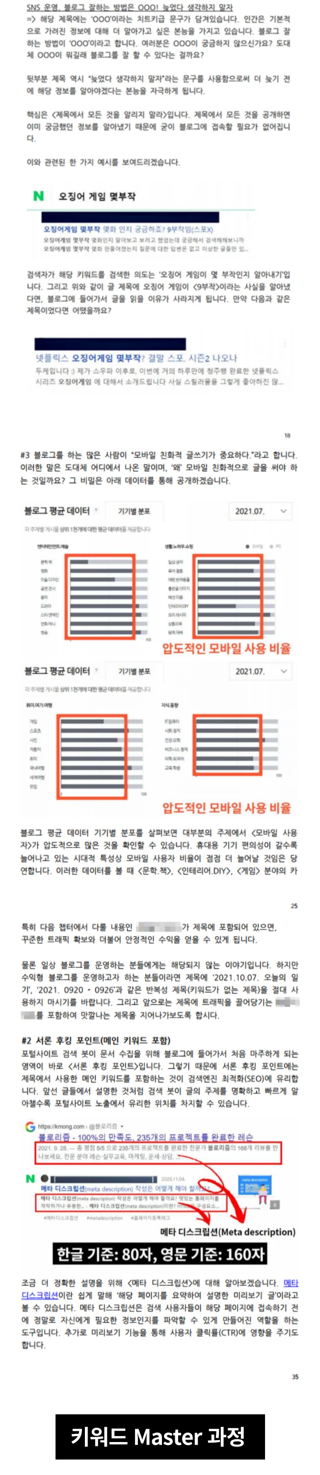 상세이미지-6