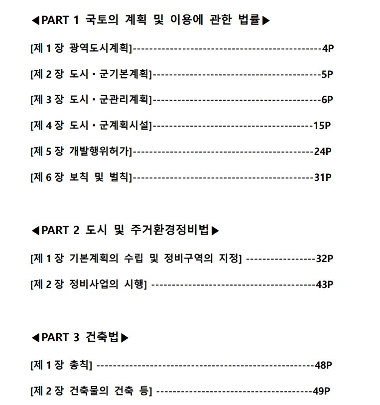 상세이미지-1