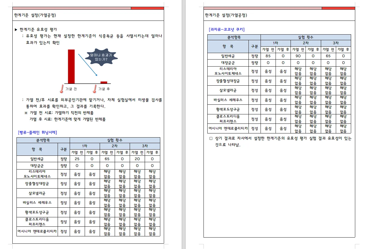 상세이미지-5