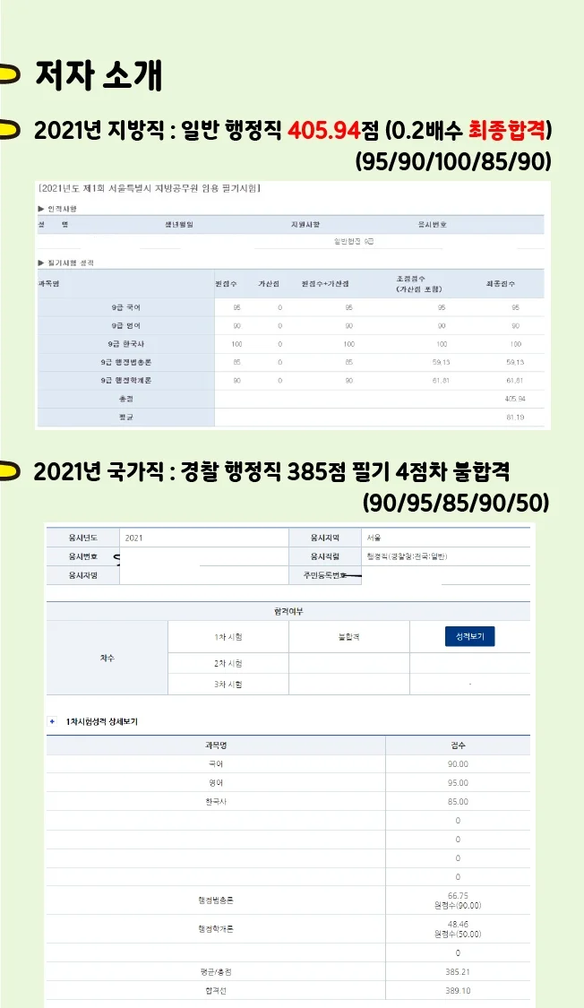 상세이미지-1