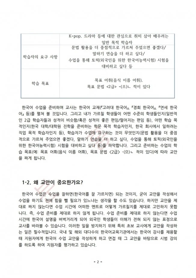 상세이미지-2