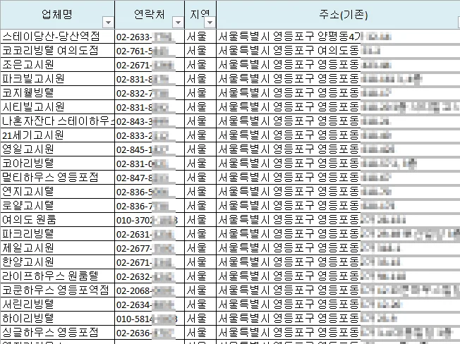 상세이미지-2