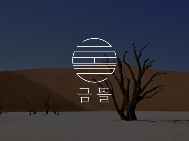 포트폴리오