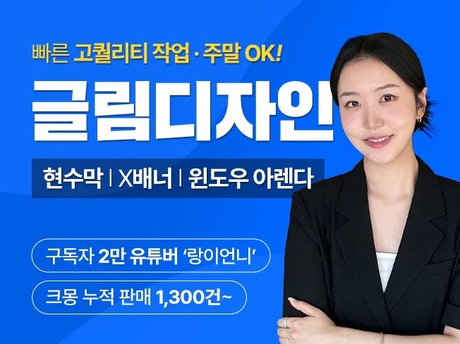 메인 이미지