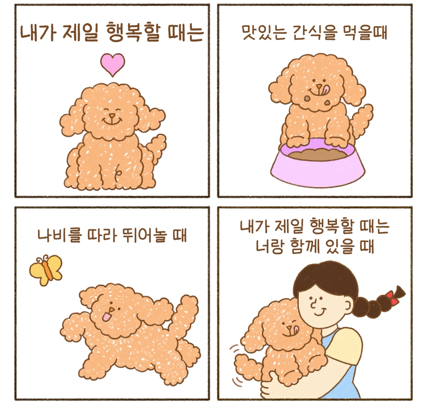 상세이미지-2