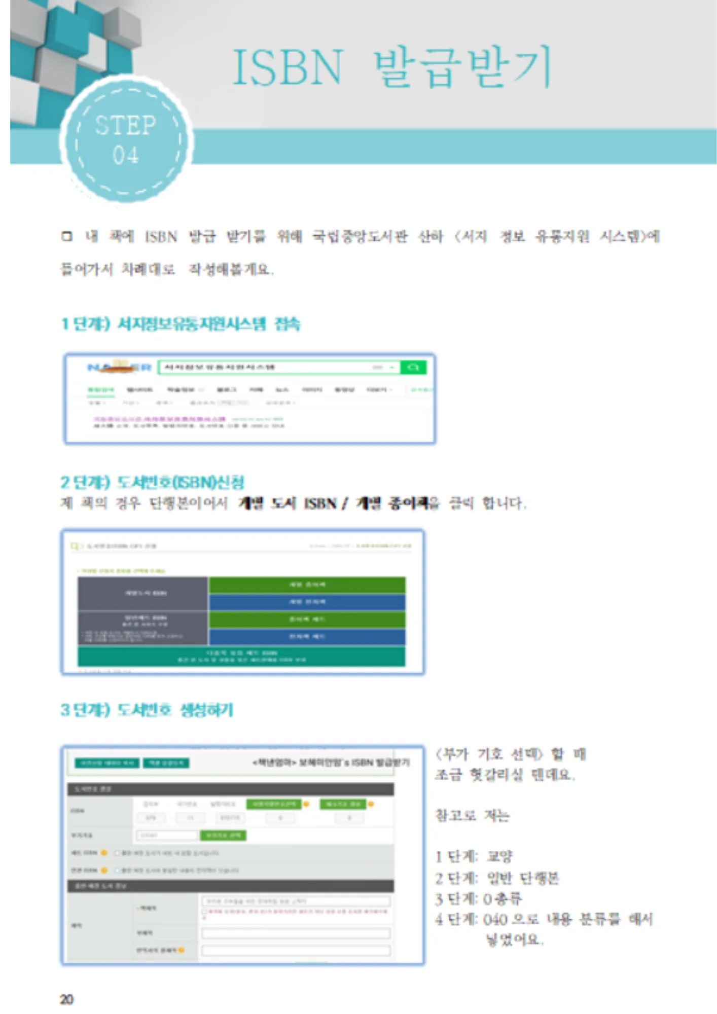 상세이미지-6