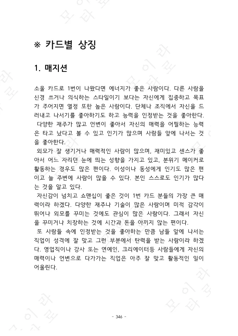 상세이미지-6