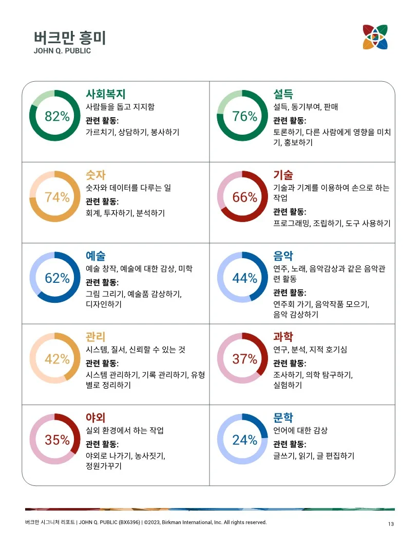 상세이미지-2