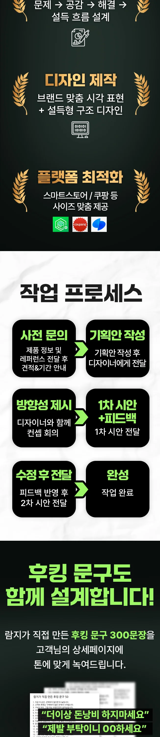 상세이미지-4