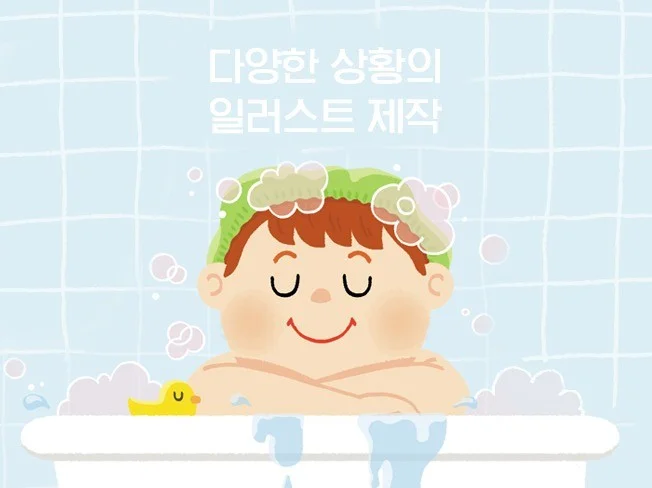 메인 이미지