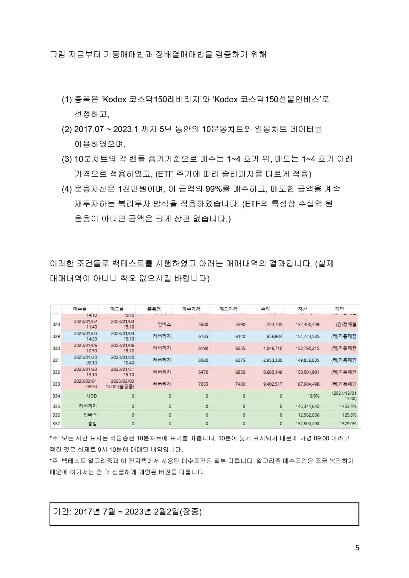 상세이미지-3