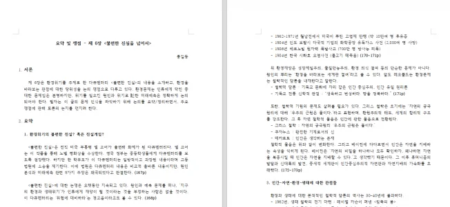 상세이미지-3