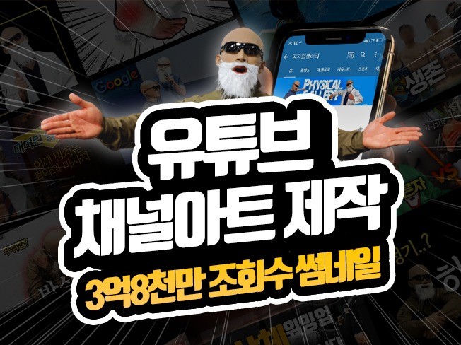메인 이미지