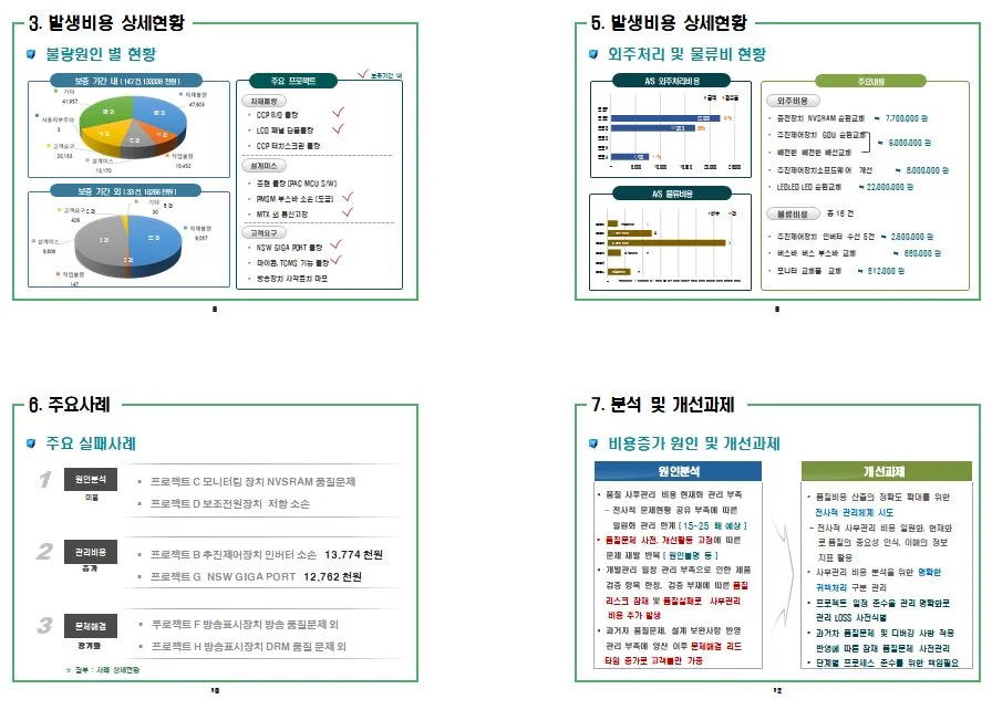 상세이미지-2