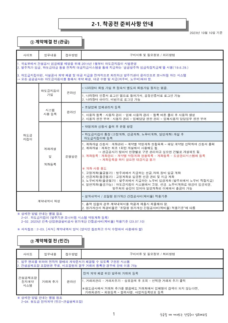 상세이미지-5