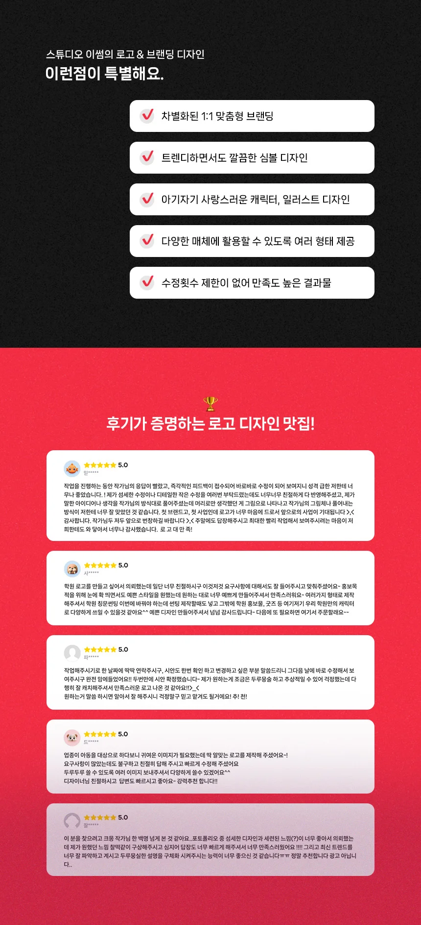 상세이미지-1