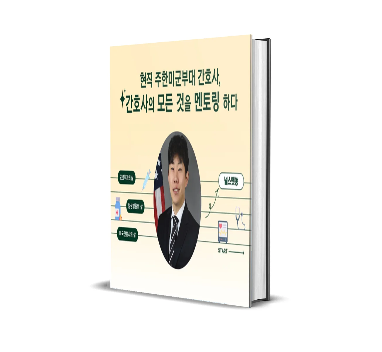 상세이미지-1