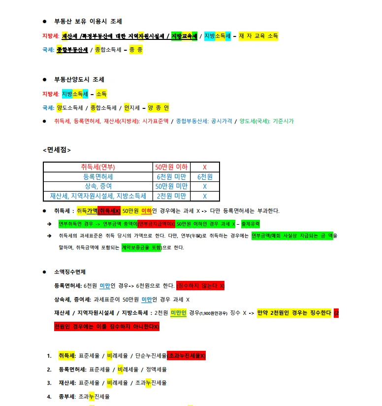 상세이미지-4