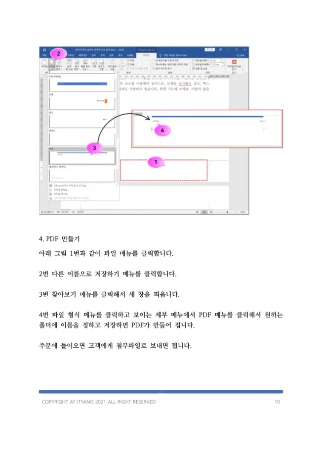 상세이미지-4