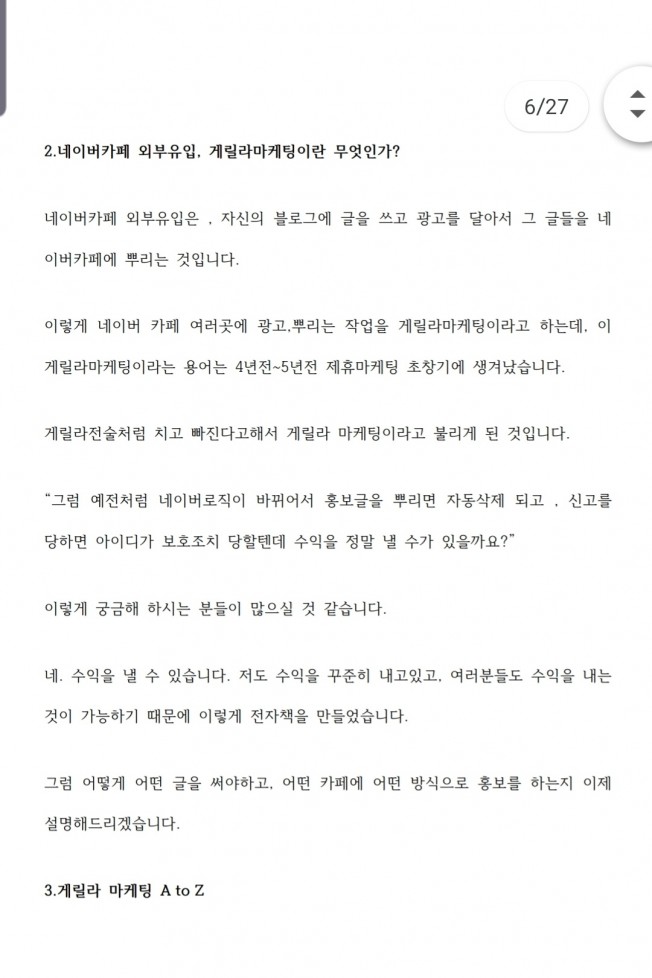상세이미지-8