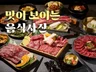 음식사진촬영 음식사진 메뉴촬영 기획 및 음식촬영 전문