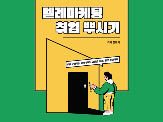 상세이미지-0