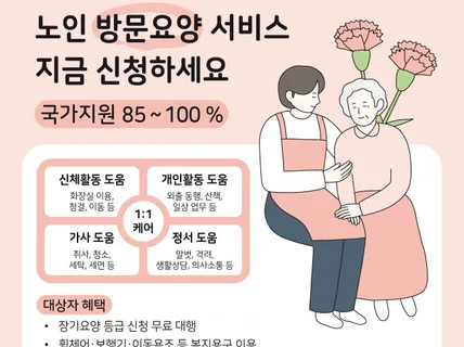 소상공인을 위한 예쁘고 실용적인 전단지 제작