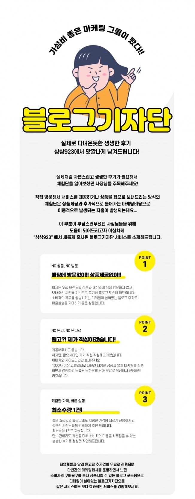 상세이미지-0