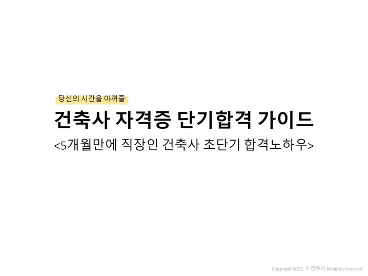 메인 이미지