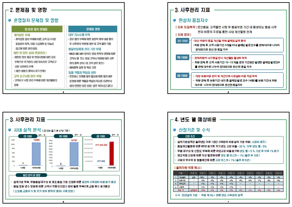 상세이미지-1