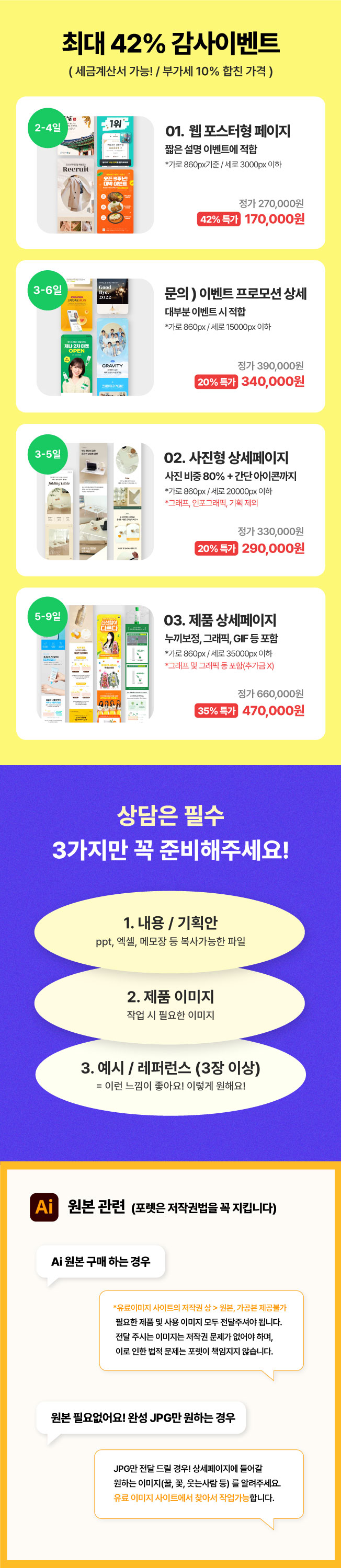 상세이미지-2