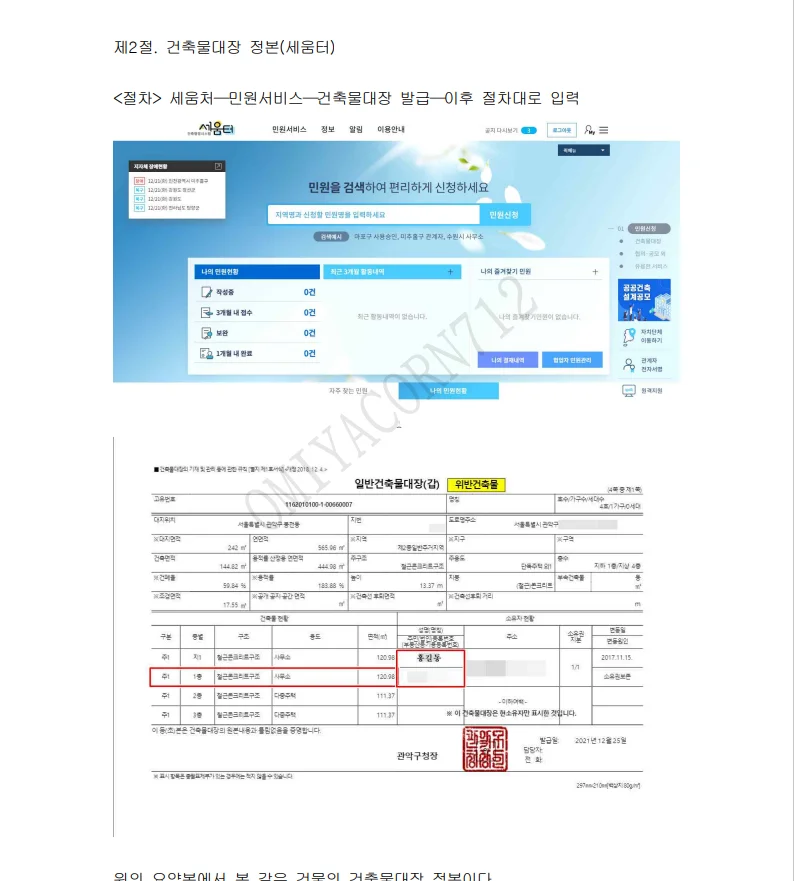 상세이미지-1