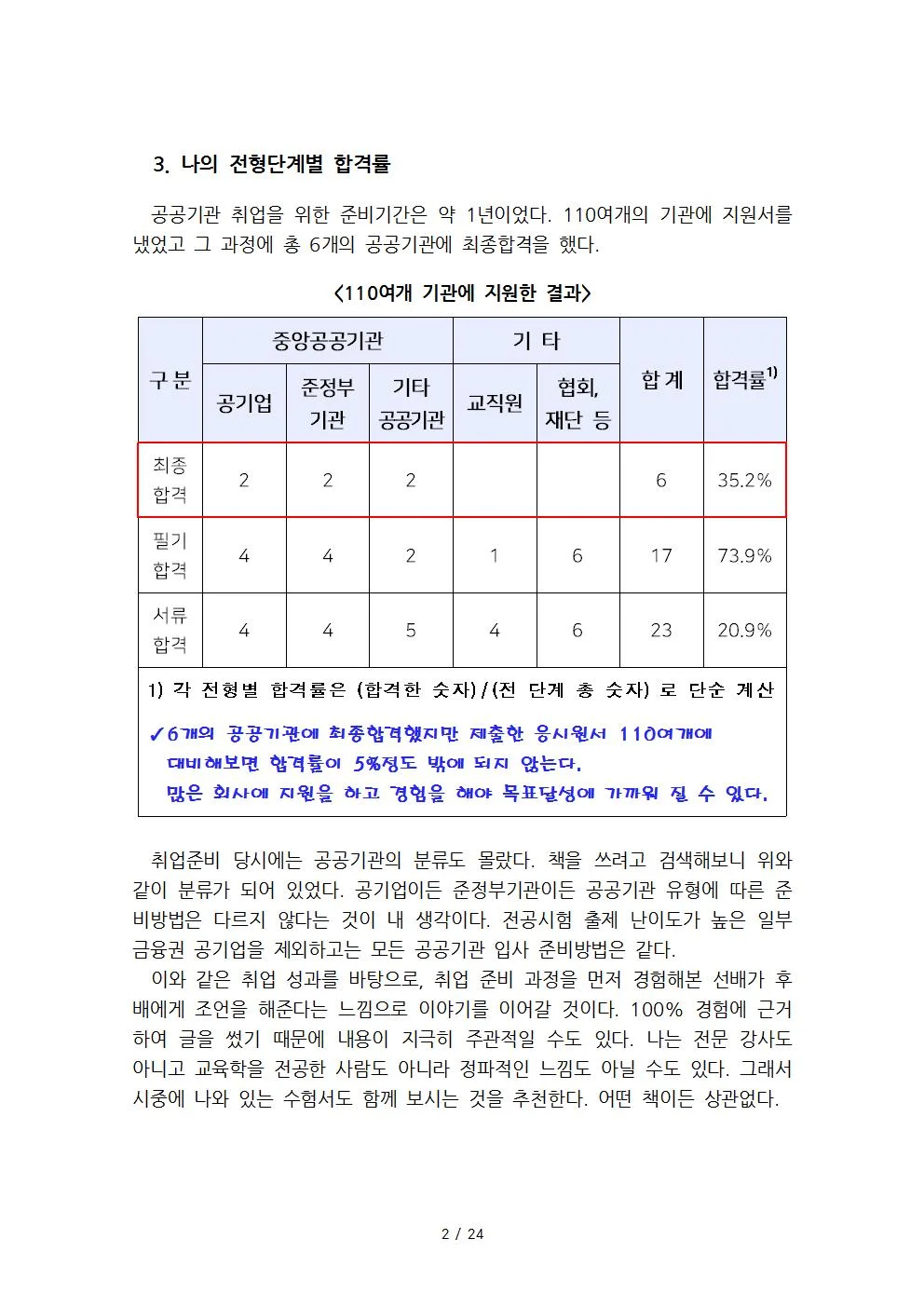 상세이미지-3