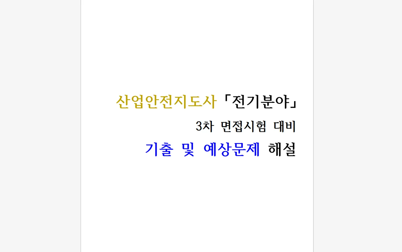 상세이미지-0