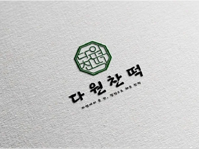 감성적인 로고 디자인