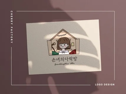 '로고브랜딩 전문' 디자이너로서 성공을 제작해 드립니다.