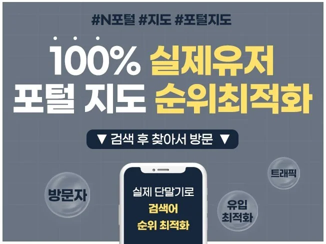 서비스 메인 이미지