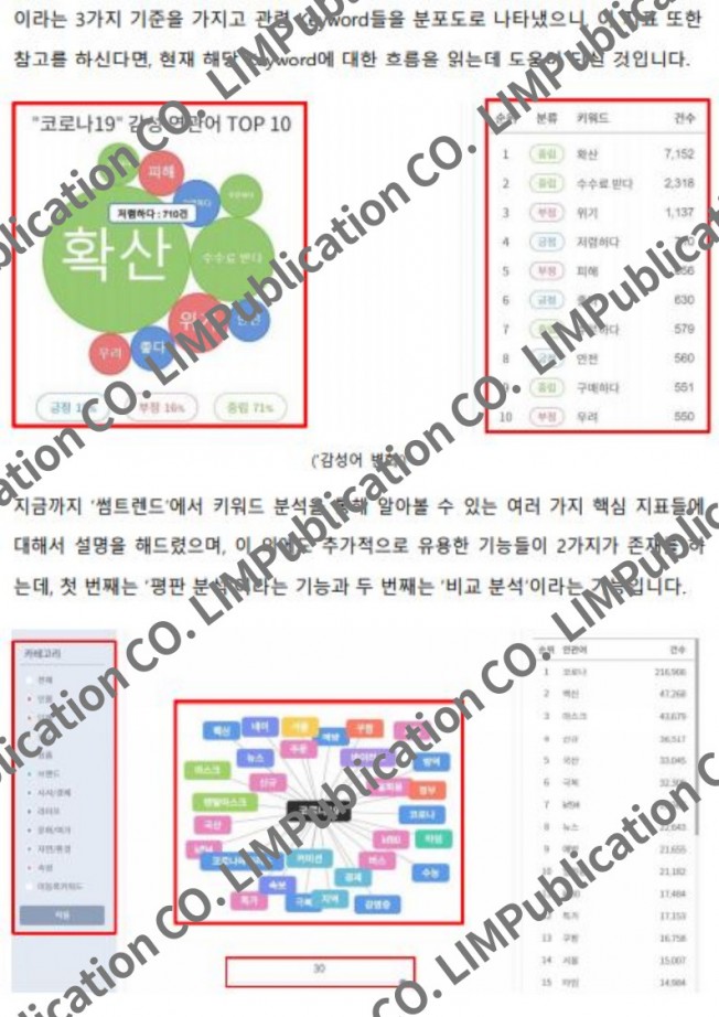 상세이미지-8