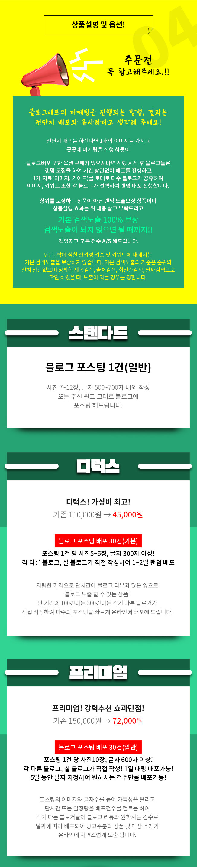 상세이미지-3