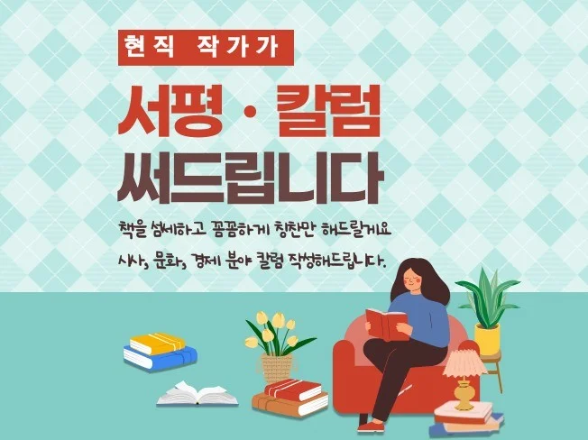 메인 이미지