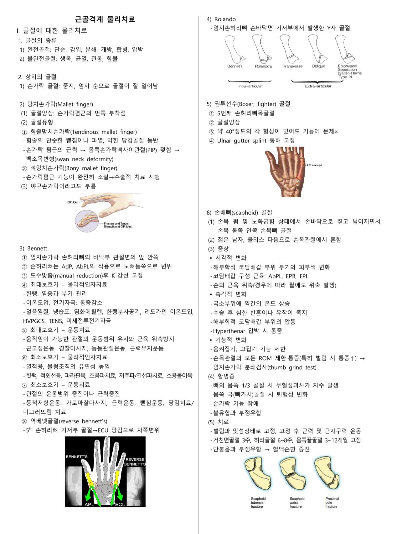 상세이미지-2