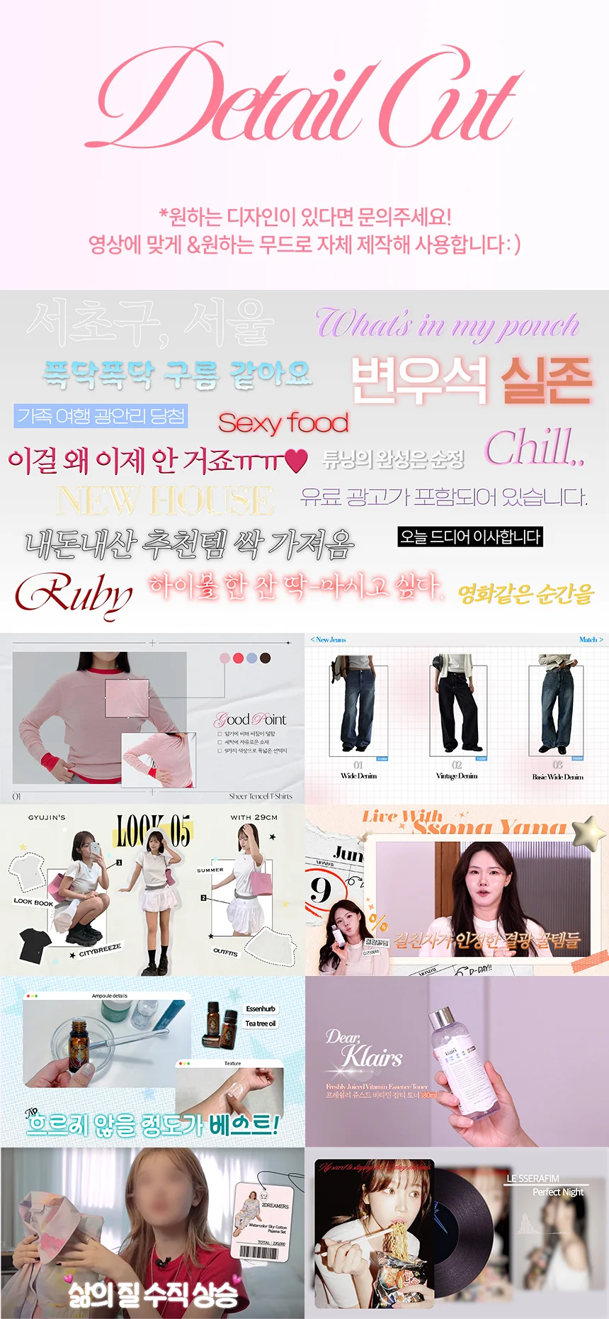 상세이미지-1