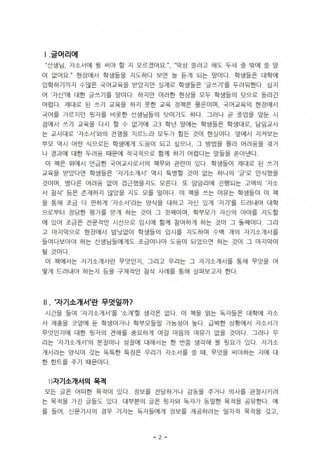 상세이미지-1