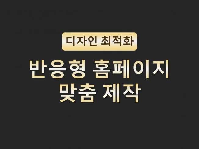 메인 이미지